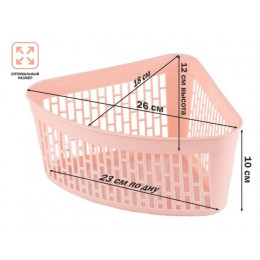 Корзинка 23х18х12 см, KLINKO, коралл, PERFECTO LINEA