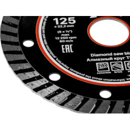 Алмазный круг 125х22 мм универс. Turbo GEPARD