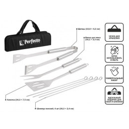 Набор для барбекю 7 в 1, PERFECTO LINEA