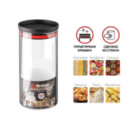 Банка для сыпучих продуктов стеклянная 1300 мл, серия CHEF, PERFECTO LINEA