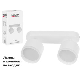 Светильник накладной поворотный/белый 2*GX53 2*15 Вт LEIDEN ELECTRIC