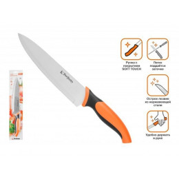 Нож кухонный большой 20см, серия Handy (Хенди), PERFECTO LINEA