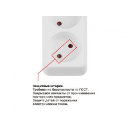Удлинитель 5м (3 роз., 2,2кВт, б/з, ПВС 2х0,75) Юпитер