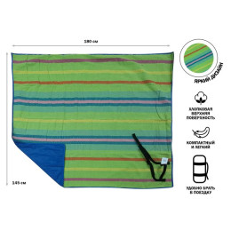 Коврик для пикника, 180х145 см, зеленый, Garden (Гарден), ARIZONE