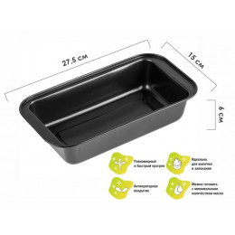Форма для выпечки, прямоугольная, 27,5х15 см., антипригарное покрытие, STARCOOK, PERFECTO LINEA