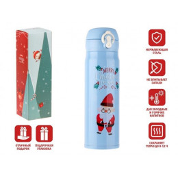 Термос, 500 мл, нержавеющая сталь, MERRY CHRISTMAS, голубой, Санта, PERFECTO LINEA