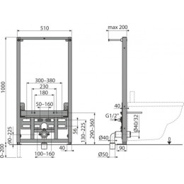Рама для биде (высота монтажа 1,2 м), Alcaplast