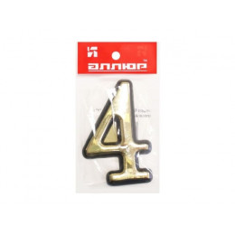 Цифра дверная АЛЛЮР БОЛЬШАЯ пластик "4" золото