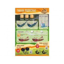 Гамак подвесной с брусками, 200х100 см, оранжевый, Garden (Гарден), ARIZONE