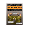Очки открытые JETA SAFETY Zenith янтарные