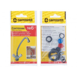 Набор прокладок "Сантехник №6"