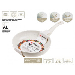 Сковорода ф 26х5.8 см, алюм., антиприг. покр., серия Cook&Fun, бежевая, PERFECTO LINEA
