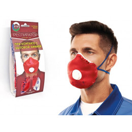 Респиратор РК Алина-213 складн. с клап. FFP2 (до 12 ПДК) (индивид. уп.)