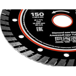 Алмазный круг 150х22 мм универс. Turbo GEPARD