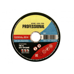 Круг отрезной 125х0.8x22.2 мм для металла PROF LUGAABRASIV