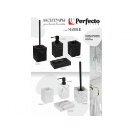 Стакан для зубных щеток MARBLE, черный, PERFECTO LINEA