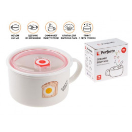 Кружка для супа с крышкой с паровыпуском, 850 мл, керамическая, TOAST, PERFECTO LINEA