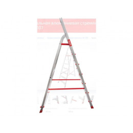 Лестница-стремянка алюм. проф. 151 см 7 ступ. 7,2кг NV3110 Новая Высота