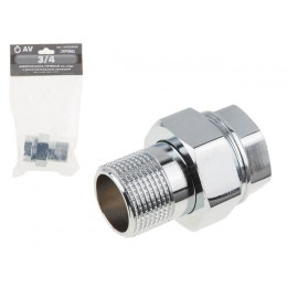 Американка прямая 3/4" вн.-нар. ХРОМ, AV Engineering (инд. упак.)