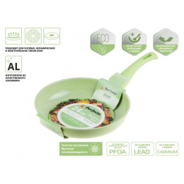 Сковорода ф 24х5.5 см, алюм., антиприг. покр., серия Cook&Fun, зеленая, PERFECTO LINEA