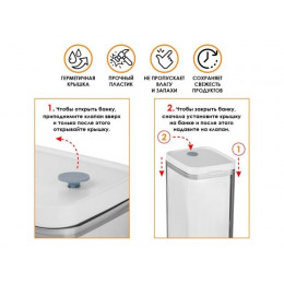 Банка для сыпучих продуктов, 700 мл, серия Handy, PERFECTO LINEA