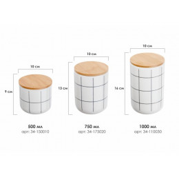 Банка для сыпучих продуктов керамическая, 1000 мл, Bella, PERFECTO LINEA