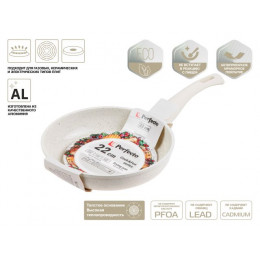 Сковорода ф 22х5.3 см, алюм., антиприг. покр., серия Cook&Fun, бежевая, PERFECTO LINEA