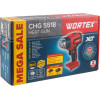 Аккум. термовоздуходувка WORTEX CHG 5518 в кор. ALL1 XLT SET 18 В, 1 скор., 300-550 °C
