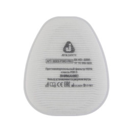 Предфильтр Jeta Safety 8023 (2 шт. В уп.)