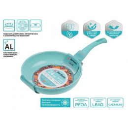 Сковорода ф 24х5.5 см, алюм., антиприг. покр., серия Cook&Fun, голубая, PERFECTO LINEA