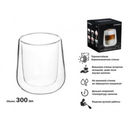 Бокал стеклянный с двойными стенками, 300 мл, серия TRATAR, PERFECTO LINEA