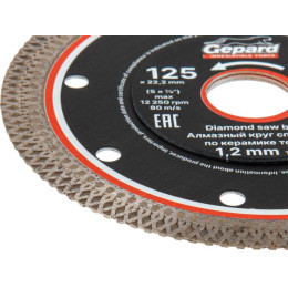 Алмазный круг 125х22 мм по керамике сплошн. тонкий GEPARD