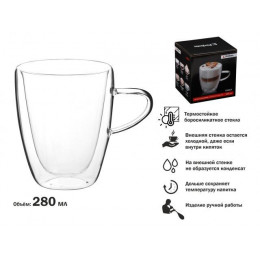 Кружка стеклянная с двойными стенками, 280 мл, серия CANELA, PERFECTO LINEA