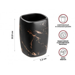 Стакан ELEGANCE, черный, PERFECTO LINEA