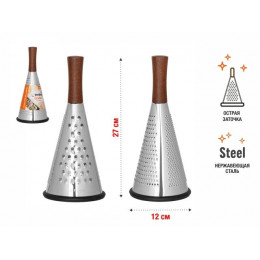 Терка 3-сторонняя, серия Handy Plus, PERFECTO LINEA