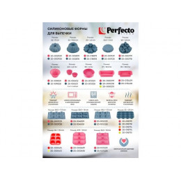 Форма для выпечки, силиконовая, прямоугольная, 25 х 13.5 х 5 см, BLUESTONE, PERFECTO LINEA