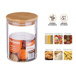 Банка для сыпучих продуктов стеклянная 800 мл, серия Handy, PERFECTO LINEA
