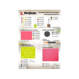 Венчик силиконовый, 23 х 5 см, зеленый, PERFECTO LINEA