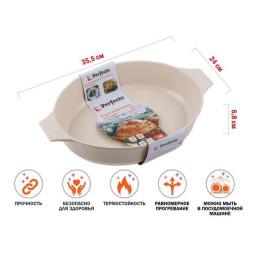 Форма фарфоровая, 2.5 л, овальная, 355х240х68 мм, PERFECTO LINEA
