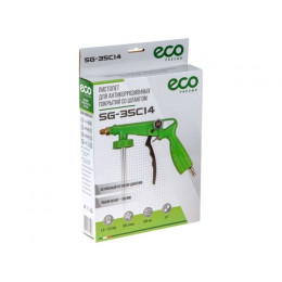 Пистолет для антикоррозионных покрытий  SG-35C14  ECO со шлангом