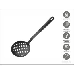 Шумовка, серия Yummy!, черная, PERFECTO LINEA