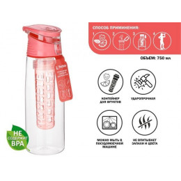 Бутылка для воды с контейнером д/фруктов, 750 мл, нежно-розовая, PERFECTO LINEA