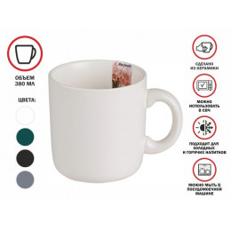 Кружка керамическая, 380 мл, серия ASIAN, белая, PERFECTO LINEA