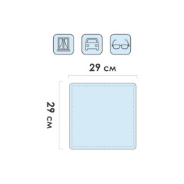 Набор салфеток из микрофибры Solid (Cолид) 20 шт., 29х29 см, универсальные, PERFECTO LINEA