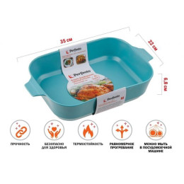 Форма фарфоровая, 2.85 л, прямоугольная, 350х220х68 мм, PERFECTO LINEA