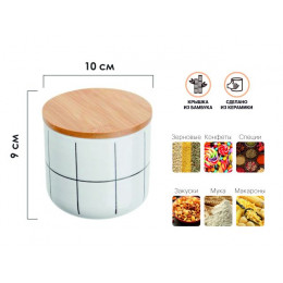 Банка для сыпучих продуктов керамическая, 500 мл, Bella, PERFECTO LINEA