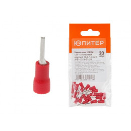 Наконечник НШКИ 1,25-12 штыревой круглый  (0,5 - 1,5 мм2) (20 шт) Юпитер
