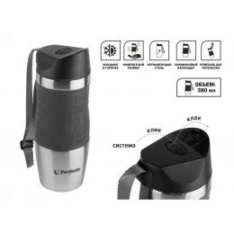 Термокружка с ремешком, 380 мл, нержавеющая сталь, black,  PERFECTO LINEA