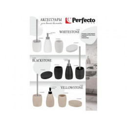 Стакан для зубных щеток BLACKSTONE, черный, PERFECTO LINEA