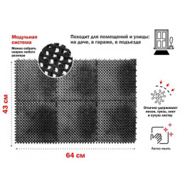 Коврик придверный, 43х64 см, "Травка", черный, PERFECTO LINEA